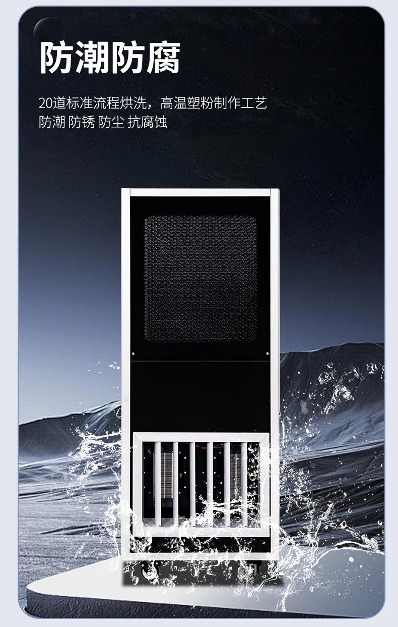 新烘干除湿机_04.jpg