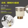 Grifo multifuncional para el hogar conectado a accesorios de pistola de agua para lavado de autos conector rápido de 4 puntos grifo de lavadora 4 puntos 6 puntos