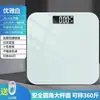 Balanza Bluetooth Pequeña de Grasa Corporal para Adultos, Báscula Electrónica de Precisión para el Hogar, Báscula de Peso de la Fábrica Original
