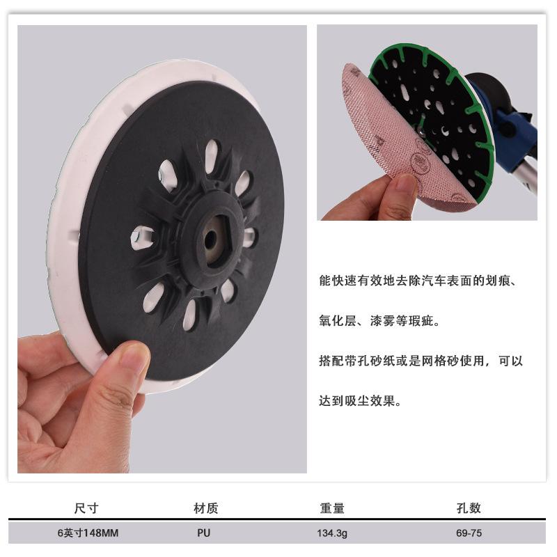 6寸69-75孔M8 1硬质粘扣托盘(白色PU绿边适用费斯托