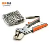 Fabricantes de Ningbo suministran pinzas perforadoras máquina perforadora de lonas fábrica de pinzas perforadoras de cuero al por mayor máquina perforadora
