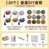 Kit de Materiales DIY para Bolsitas Aromáticas Hechas a Mano Rellenas de Especias, Bolsa Vacía para Bolsita