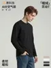 Selección Premium2026 Invierno Top Forrado de Polar Camiseta Blanca Mismo Estilo Color Sólido Unisex Camiseta de Manga Larga Capa Base para Hombre