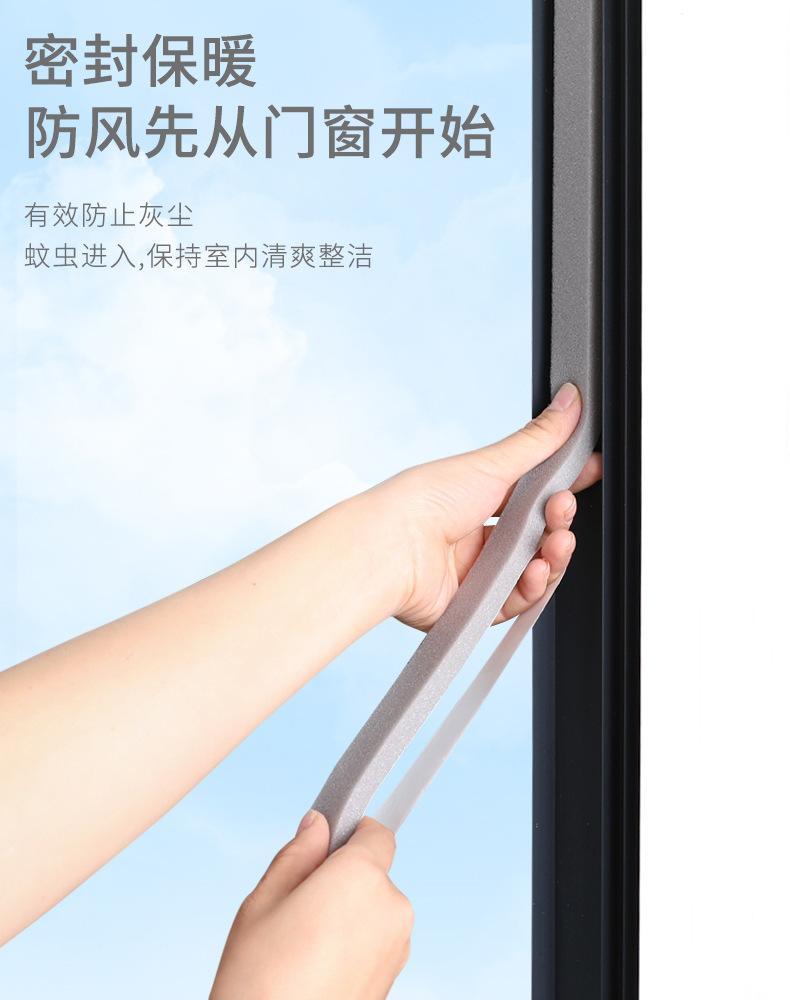 密封条_07.jpg