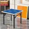 Mesa Guandan especializada, engrosada, antideslizante, plegable, adecuada para deportes de Nanjing, mesa de mahjong, mesa de competición de entretenimiento de alta gama