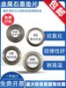 Gaxeta Espiralada Metal-Grafite de Alta Pressão Flange Aço Carbono Anel Interno e Externo Gaxeta Resistente a Altas Temperaturas