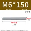Varilla roscada galvanizada, varilla roscada de rosca completa, tornillo de rosca completa M4M5M6M8M10L