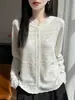 Cardigã de lã macio e flexível com textura jacquard tridimensional em relevo, gola redonda, mangas compridas, corte solto, jaqueta de tricô elegante e que afina a silhueta
