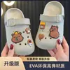 Pantuflas infantiles Boken de EVA de Capibara para niños y niñas, nuevas de verano para interior, baño, hogar, zapatos antideslizantes para bebé