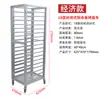 Carrito con Estante para Bandejas de Horneado de Aleación de Aluminio, Carrito Comercial Multicapa Cerrado para Bandejas de Pastel, Estante Sellado para Pasteles y Pan, Carrito de Horneado