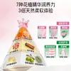 Liby Planta Flor Tecido Suave Cuidado Amaciante de Tecido Fragrância de Longa Duração Proteção de Cor Natural Amaciante de Roupa Produto Genuíno Oficial Atacado