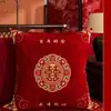 Nuevos cojines decorativos de estilo chino con el carácter de "alegría", rojos y festivos, adecuados para sofás, camas y como cojines de boda
