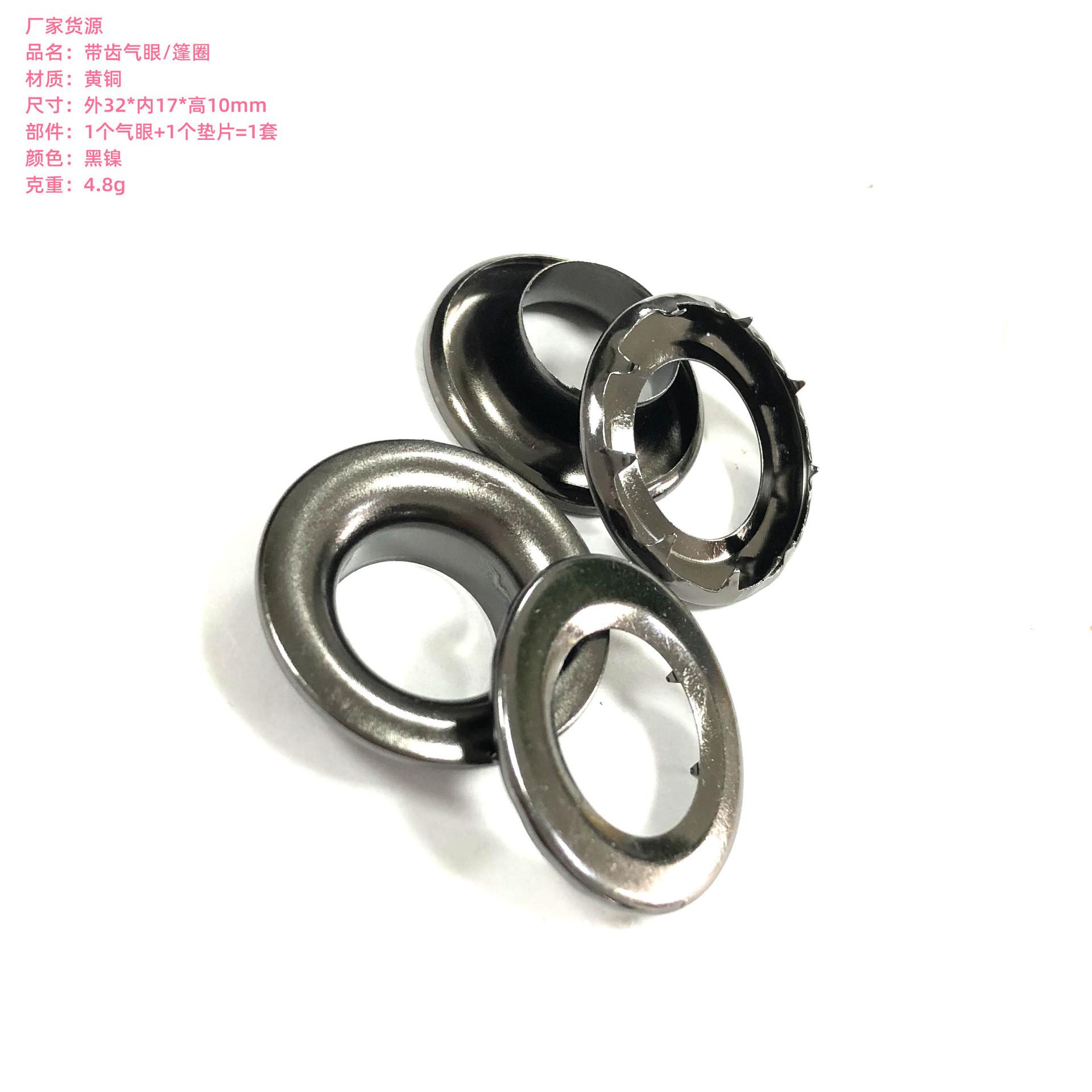 黑镍3217-2