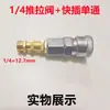 Válvula Esfera para Compressor de Ar, Acessórios para Bomba de Ar, Conector de Tubo de Ar, Chave Válvula de Três Vias, Válvula de Saída de Ar, Conector de Válvula de Liberação de Ar