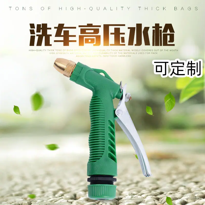 定制绿色高压水枪