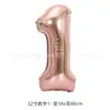 Globos Digitales Versión Americana de 32 pulgadas Globos de Película de Aluminio Oro Plata Decoración para Fiesta de Cumpleaños Boda Día de Año Nuevo Venta al por Mayor