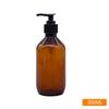 Novo gel de banho engarrafado 200ml/300ml frasco de shampoo frasco de shampoo de emulsão pump marrom frasco de shampoo vazio