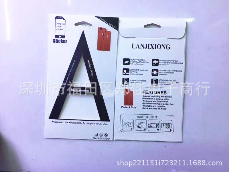 微信图片_20180208121617