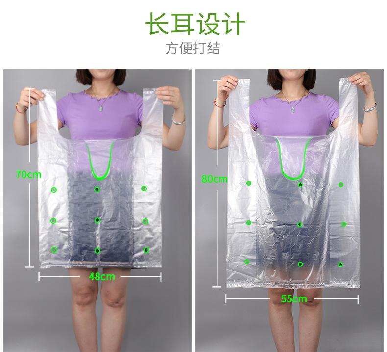 防雾大袋子详情页_10