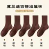 Calcetines Zhuji Seleccionados Cuidadosamente para Mujer, Calcetines de Media Caña para Verano y Otoño al por Mayor, Calcetines de Moda para Mujer, Calcetines Holgados de Alta Calidad sin Costuras, Calcetines Largos