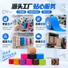 Fita Esportiva Muscular Bandagem Protetora Fita Kinesiológica Fita Elástica Corrida Fitness Basquete Badminton Caminhada Rápida Fita Muscular