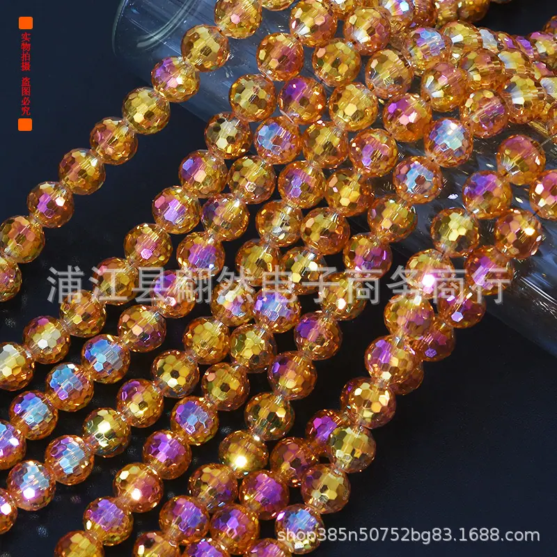 8mm金玫红.jpg