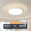 Lámpara de Techo de Cristal de Lujo 2026 Nuevo Modelo Sala de Estar Luz Grande Simple Moderna Tamaño Grande LED Redonda Luminaria para Sala de Estar