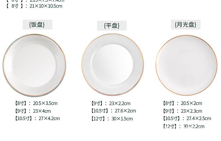 详情_12.jpg