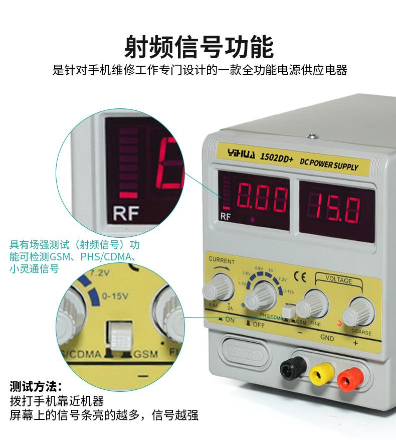 1502DD-1502DD+-详情_08