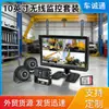 Monitor inalámbrico de 4 vías de 10.1 pulgadas 2.4G pantalla digital para coche imagen inalámbrica AHD video HD 1080p