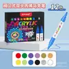 Set de Marcadores Acrílicos de Doble Punta de Colores Plumas para Dibujar y Pintar para Niños Estudiantes de Primaria Marcadores de Colores Pintados a Mano