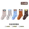 Calcetines Infantiles Sin Costuras para Niños Primavera y Verano Modernos con Letras Transpirables de Media Caña de Algodón para Niños Mayores Venta al Por Mayor