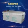Bateria Gold warrior PW150-12 bateria de emergência para incêndio 12V150AH bateria de alimentação UPS Gold warrior