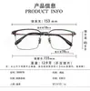 Sh0078 Tamaño Grande Marco Cuadrado Retro de Titanio Puro para Cejas Marco para Gafas de Negocios Casual de Tamaño Grande que Adelgaza la Cara