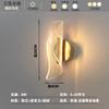Lámpara de pared nórdica LED para dormitorio, moderna, sencilla, creativa, para escalera, pasillo, sala de estar, ambiente, lámpara de noche