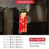 Rojo Feliz Año Nuevo Centro Comercial Restaurante Hot Pot Ventana Puerta de Vidrio Electrostática Pegatina Decoración de Ventana Atmósfera Año Nuevo Día de Año Nuevo Festival de Primavera 2027