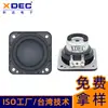 Fabricante de Alto-falante Bluetooth de Áudio Xuanda 50mm 4 Ohm 10W Subwoofer para Home Theater Multimídia