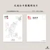 Postal Mapa de las 34 Provincias y Ciudades Nacionales Tarjeta Coleccionable de Sellos de Viaje Dibujo a Mano para Colorear 2 en 1 Cultural y Creativo al por Mayor