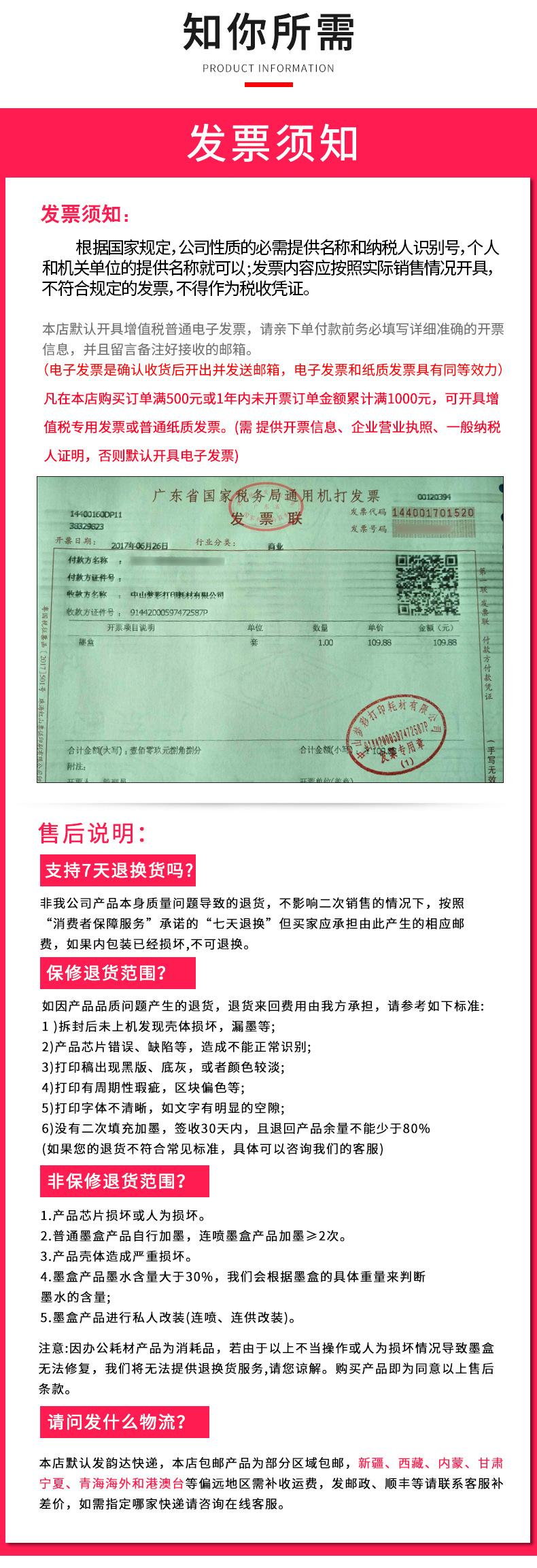 670XL_12