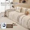 Funda de sofá nueva de estilo minimalista moderno, de una sola pieza, adecuada para todas las estaciones, manta de chenilla para sofá de sala de estar
