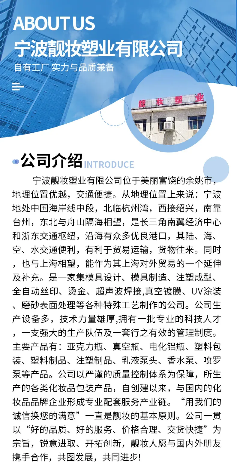滚珠瓶详情1_10