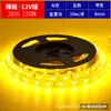 Tira de luz LED 24V bajo voltaje ultrabrillante impermeable 2835 parche decorativa autoadhesiva 12V luz de tira para mostrador de casa techo