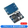 Placa Amplificadora de Potencia Digital Mono PBTL TPA3118 1X60W Alta Potencia Baja Potencia Audio Estéreo para DIY