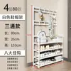 Zapatero y perchero integrado de pie para el hogar de múltiples capas, perchero para bolsos de dormitorio y sala de estar, zapatero simple para almacenamiento en la entrada