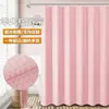 Cortina de Ducha Tejido Waffle Transfronteriza Personalización Amazon Cortina de Baño Tejido Waffle Divisor de Baño Cortina Colgante Venta al por Mayor