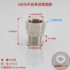 Conexión de Unión Latonada Electroplateada de 1/2 Pulgada a 3/4 de Pulgada, Roscas Internas y Externas de 1 pulgada, Reductor Directo de Doble Rosca Interna, Adaptador Dn15 de 1.0 pulgada