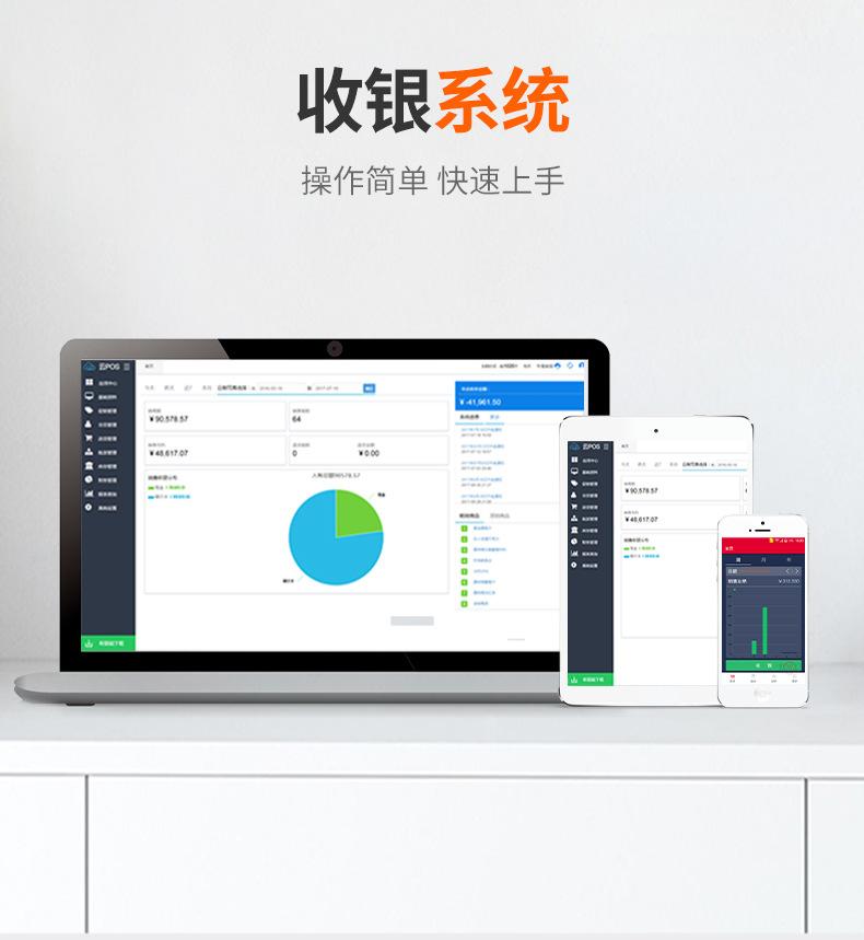 1688佳上佳-主图详情页-JSJ90_16.jpg