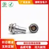 Conector Macho-Fêmea de Metal 0B Fwg Egg2 Núcleo 3 Pinos 4 Furos 5 Pinos Circular Push-Pull Autotravante Conector Cabeça de Aviação M9