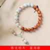 Pulsera Xinghai DIY Chenhua Ciprés de mano fábrica mayoreo especificación 0.8 estilo hombre y mujer Wenwan rosario joyería decoración