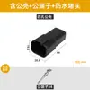 Chicote de Conector à Prova d'Água Automotivo Dechi Dt06-4S Preto Plug-In de 4 Furos Bloco de Terminais Macho e Fêmea Dt04-4P